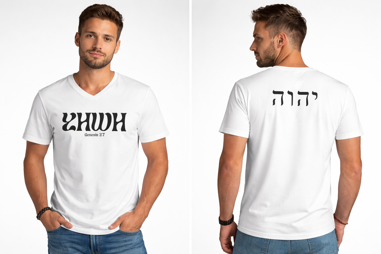 YHWH Shirt – Unisex Christian V-Neck T-Shirt | Yahweh Name of God Tee | Faith-Based Minimalist Apparel